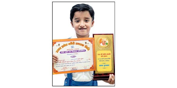 चित्रकला प्रतियोगिता का  प्रथम पुरस्कार सी.एम.एस. छात्र को