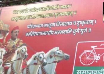 सपा का हो गया है सियासी धर्मांतरण; अखिलेश को कृष्ण और राहुल को अर्जुन बताने पर BJP का तंज