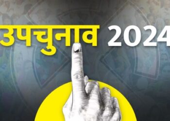 देश के 10 राज्यों की 32 सीटों पर उपचुनाव कल, जानिए किसका क्या दांव पर