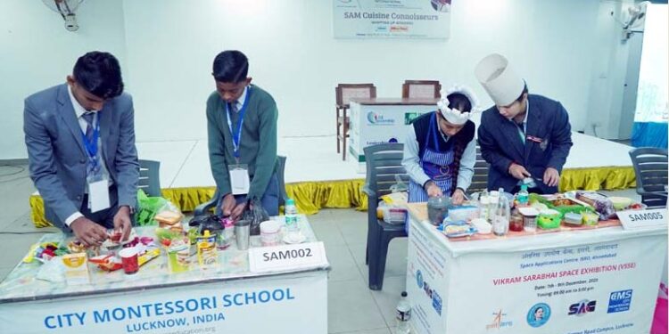 इण्टरनेशनल स्पोर्टस, आर्टस एण्ड म्यूजिक प्रतियोगिता ‘सैम-2024’ का दूसरा दिन
