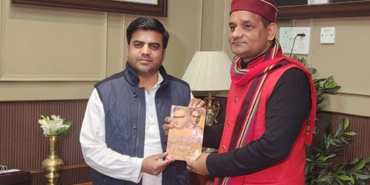लोहिया की साझा वैचारिक विरासत पर लिखी पुस्तक का वितरण