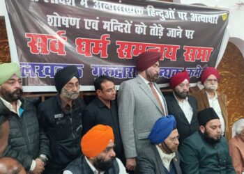लखनऊ गुरुद्वारा प्रबंधक कमेटी द्वारा सर्व धर्म समन्वय सभा का आयोजन