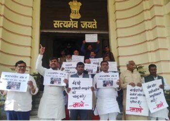 बिहार विधानसभा में विपक्षी दलों का विभिन्न मुद्दों को लेकर प्रदर्शन