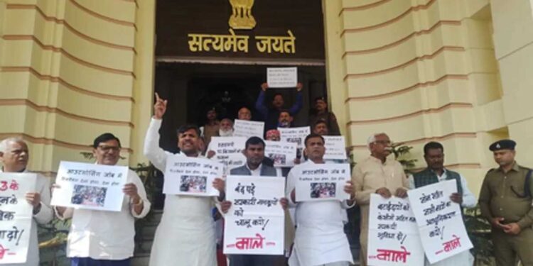 बिहार विधानसभा में विपक्षी दलों का विभिन्न मुद्दों को लेकर प्रदर्शन