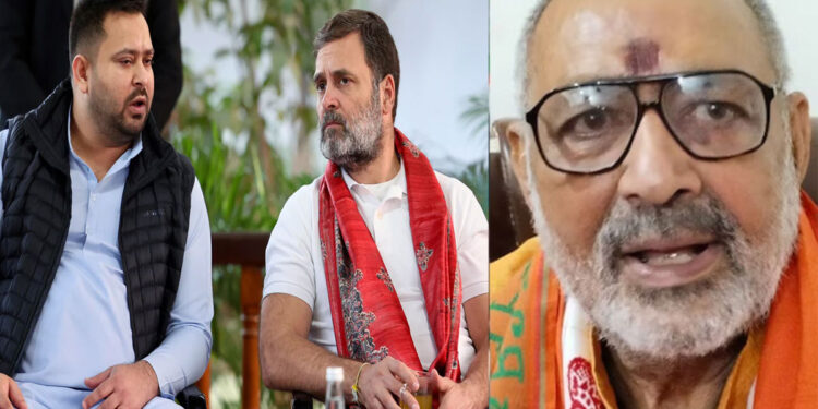 आई लव मोहम्मद, विवाद पर भड़के गिरिराज सिंह, राहुल-तेजस्वी को बताया नेपो किड