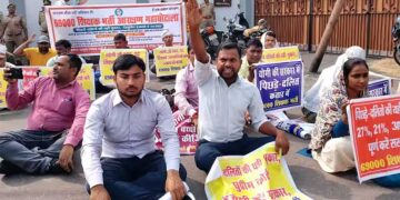 69000 शिक्षक भर्ती विवाद, शिक्षा मंत्री के आवास पहुंचे अभ्यर्थी, नारेबाजी के बाद पुलिस ने हटाया