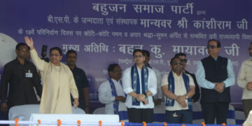 BSP की रैली के बाद सियासी संग्राम तेज, बीजेपी, कांग्रेस और सपा ने मायावती पर बोला हमला