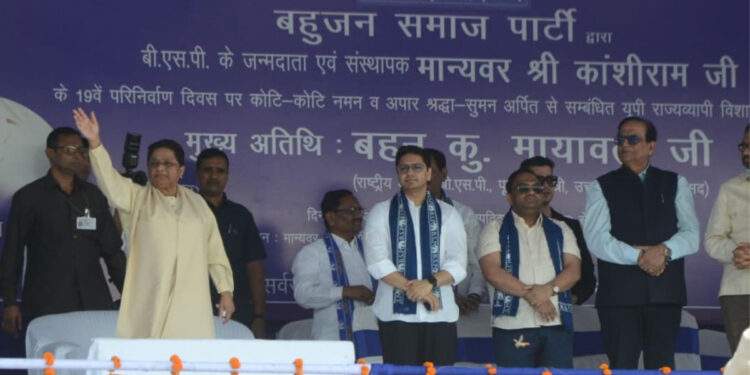 BSP की रैली के बाद सियासी संग्राम तेज, बीजेपी, कांग्रेस और सपा ने मायावती पर बोला हमला