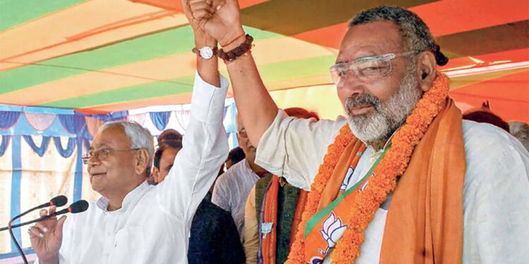बिहार चुनाव 2025, गिरिराज सिंह ने किया ऐलान, NDA का चेहरा होंगे नीतीश कुमार, सीट बंटवारे पर जल्द बनेगा फॉर्मूला