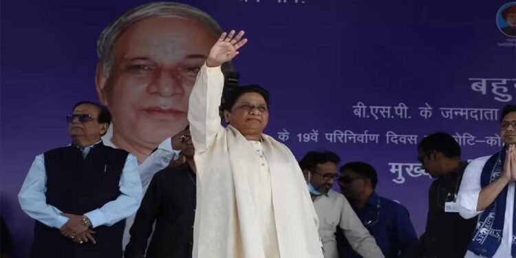 बसपा की नई चाल, सोशल इंजीनियरिंग से बदलेगी यूपी की सियासत, मायावती बना रहीं नया समीकरण
