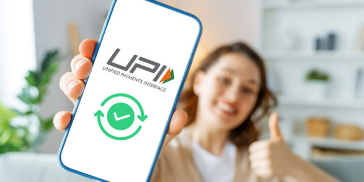 अब बिना बैलेंस के भी कर सकेंगे UPI पेमेंट, BHIM ऐप का नया फीचर देगा यह खास सुविधा