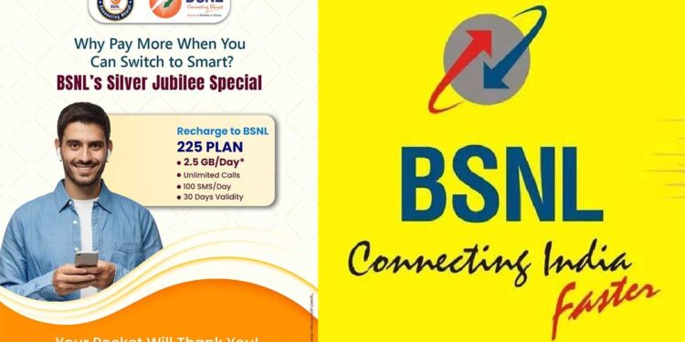BSNL का धमाका, ₹225 में मिलेगा अनलिमिटेड कॉल और 2.5GB डेली डेटा, जानिए पूरे बेनिफिट्स