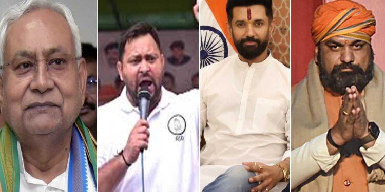 बिहार में नीतीश कुमार फिर बने जनता की पहली पसंद, ओपिनियन पोल में चौंकाने वाले नतीजे