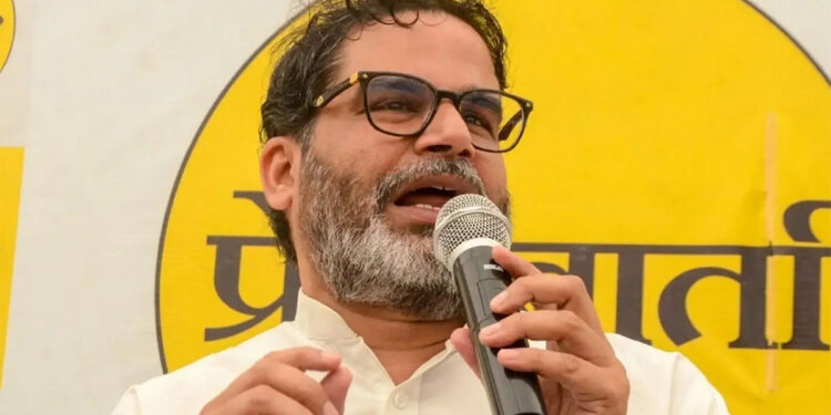 JDU को 83 सीटों की सफलता के बाद वायरल हुआ प्रशांत किशोर का बड़ा बयान, अगर 25 सीट से ज़्यादा आईं तो राजनीति छोड़ दूंगा