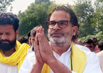 प्रशांत किशोर की जन सुराज का निराशाजनक प्रदर्शन, सबसे चर्चित उम्मीदवार 85468 वोटों से हारे