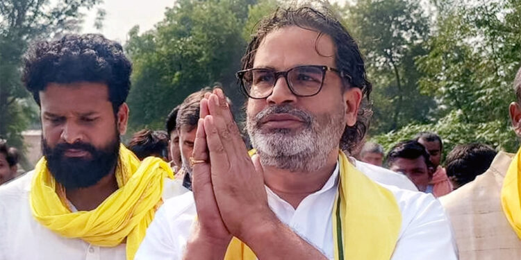 प्रशांत किशोर की जन सुराज का निराशाजनक प्रदर्शन, सबसे चर्चित उम्मीदवार 85468 वोटों से हारे