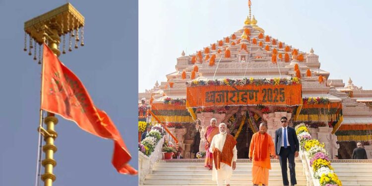 राम मंदिर में ध्वजारोहण के क्षण भक्तिमय हुई अयोध्या, चारों दिशाओं में गूंजा जय श्रीराम, श्रद्धालुओं को देवलोक की अनुभूति