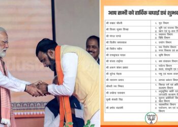 बिहार कैबिनेट पोर्टफोलियो पर बड़ा सवाल, क्या नीतीश कुमार ने गृह विभाग सम्राट चौधरी को दिया, JDU-BJP ने साफ की तस्वीर
