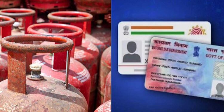 1 जनवरी 2026 से बदल जाएगी आपकी दुनिया, आधार-पैन से लेकर कार-गैस तक, इन 7 बड़े बदलावों के लिए हो जाएं तैयार