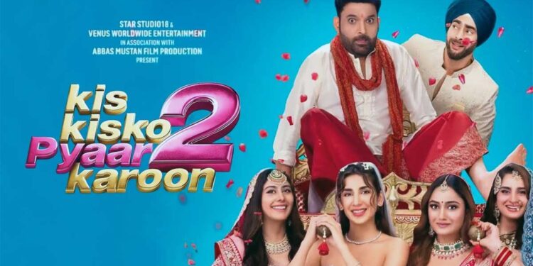 Kis Kisko Pyaar Karoon 2 Box Office Day 1, कपिल शर्मा की फिल्म की ओपनिंग डे पर कितनी कमाई? शुरुआती आंकड़े आए सामने