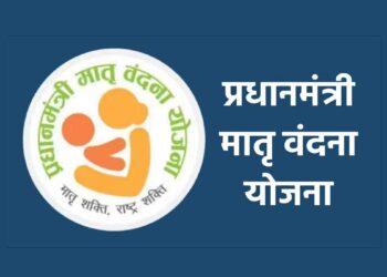 UP News, प्रधानमंत्री मातृत्व वंदन योजना में बड़ा फर्जीवाड़ा, बस्ती जिले में ₹96 लाख किए गायब, उच्च-स्तरीय जांच शुरू
