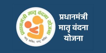 UP News, प्रधानमंत्री मातृत्व वंदन योजना में बड़ा फर्जीवाड़ा, बस्ती जिले में ₹96 लाख किए गायब, उच्च-स्तरीय जांच शुरू