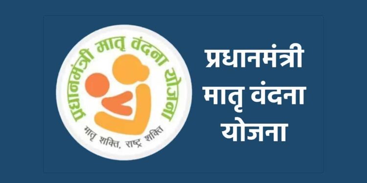 UP News, प्रधानमंत्री मातृत्व वंदन योजना में बड़ा फर्जीवाड़ा, बस्ती जिले में ₹96 लाख किए गायब, उच्च-स्तरीय जांच शुरू