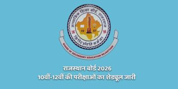 RBSE Board Exam 2026, राजस्थान बोर्ड ने जारी किया 10वीं-12वीं का टाइम टेबल, 12 फरवरी से शुरू होगा महाकुंभ, देखें पूरी डेटशीट