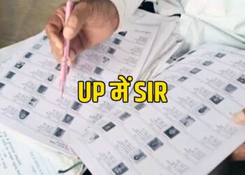 यूपी में सियासी भूचाल, SIR ने बढ़ाई धड़कनें, कट सकते हैं 2.89 करोड़ वोट, गाजियाबाद-लखनऊ में सबसे बुरा हाल
