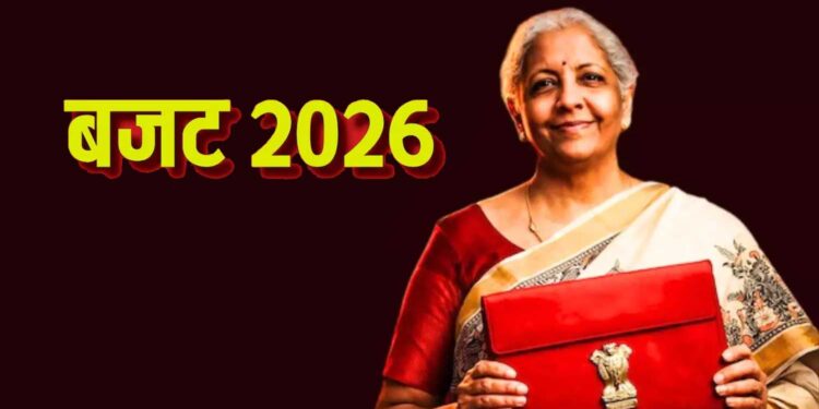 Budget 2026: अब टैक्स चोरी पर नहीं होगी जेल, विदेश में छिपाई संपत्ति पर भी मिली बड़ी राहत, जानें नए नियम