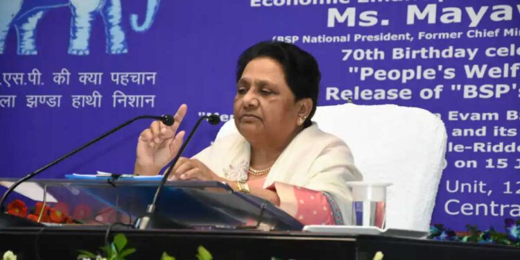 एक्शन में मायावती, लखनऊ में की BSP की महा-बैठक, बिकाऊ नेताओं से लेकर अमेरिका ट्रेड डील तक पर दिया बड़ा बयान