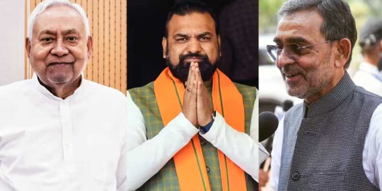 बिहार में बदलने वाला है सत्ता का चेहरा, सम्राट मॉडल पर उपेंद्र कुशवाहा का बड़ा बयान, CM को लेकर दिया संकेत