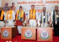 मिशन 2027 पर BJP का फोकस, देहरादून में हुई बड़ी बैठक, चुनाव से पहले बनाई गई जीत की रणनीति