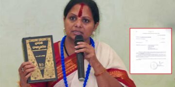 दिल्ली शराब घोटाले में फिर हलचल, CBI की अपील पर के. कविता समेत 7 बड़े चेहरों को हाई कोर्ट का नोटिस
