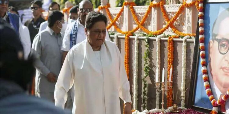 अंबेडकर जयंती पर मायावती का बड़ा हमला, बोलीं-संविधान के लक्ष्य अधूरे, BJP पर साधा निशाना