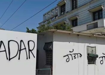 हरभजन सिंह के घर के बाहर हंगामा, दीवारों पर लिखा ‘गद्दार’, AAP कार्यकर्ताओं का फूटा गुस्सा