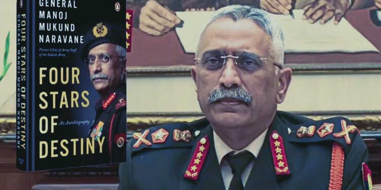 Naravane Memoir Controversy: जो उचित समझो वो करो का असली मतलब क्या था? पूर्व सेना प्रमुख ने तोड़ी चुप्पी, सियासत गरम