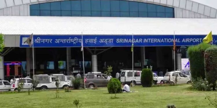 श्रीनगर एयरपोर्ट पर हड़कंप, अमेरिकी नागरिकों के बैग से मिला सैटेलाइट फोन, तुरंत हिरासत में लिए गए
