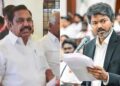तमिलनाडु में AIADMK को बड़ा झटका! तीन विधायकों ने छोड़ी पार्टी, विजय सरकार को खुला समर्थन