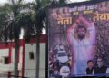 BJP को यूपी में नया सिरदर्द देने की तैयारी? CM आवास के बाहर लगे पोस्टर से बढ़ी हलचल