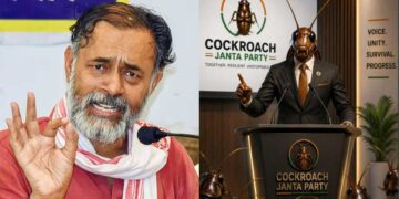 Cockroach Janta Party: सरकार ने लगाया बैन तो और बढ़ा समर्थन? ‘कॉकरोच जनता पार्टी’ पर योगेंद्र यादव का बड़ा बयान