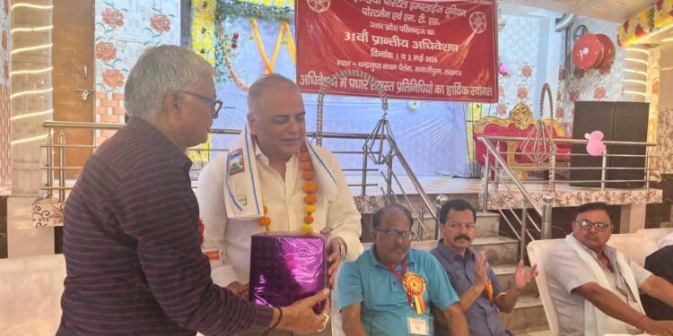 लखनऊ में पोस्टल कर्मचारियों का महाअधिवेशन, एकता और जनसेवा के संकल्प को मिली नई मजबूती