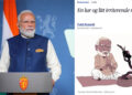 PM मोदी पर विदेशी अखबार का विवादित कार्टून, ‘सपेरे’ वाली तस्वीर पर भड़के भारतीय; सोशल मीडिया पर मचा बवाल