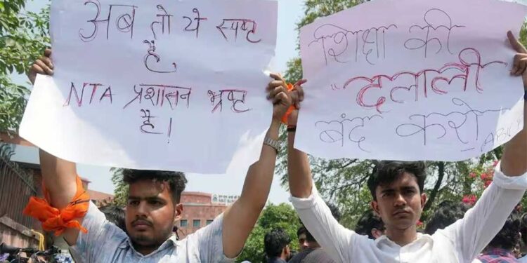 NEET पेपर लीक पर सुप्रीम कोर्ट का बड़ा एक्शन, NTA से पूछा- आखिर पिछली गलती से क्या सीखा?