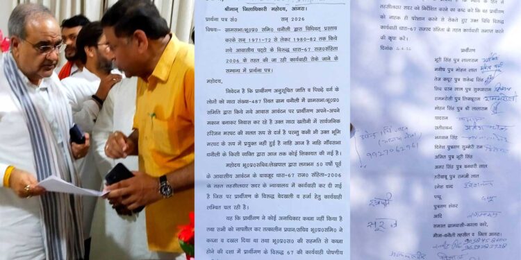 प्रभारी मंत्री भूपेंद्र चौधरी से मिले भाजपा नेता उपेंद्र सिंह, धनौली की आवासीय समस्या को कराया अवगत