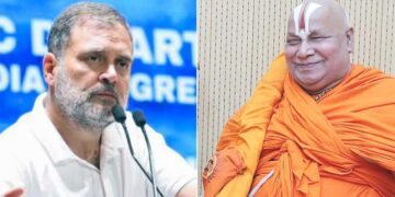 'अब बहुत बुरी तरह हारेंगे'! राहुल गांधी को लेकर जगद्गुरु रामभद्राचार्य की बड़ी भविष्यवाणी, विपक्ष पर भी साधा निशाना