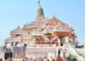 राम मंदिर चढ़ावा विवाद में बड़ा एक्शन! अयोध्या पहुंचेगी SIT, 15 दिन में सौंपेगी फाइनल रिपोर्ट