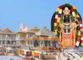 Ram Mandir Donation Scam: बाथरूम बना ‘सेफ ज़ोन’? चढ़ावे की कथित हेराफेरी का तरीका आया सामने, SIT जांच में बड़े खुलासे के संकेत