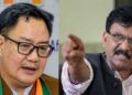 Sanjay Raut vs Kiren Rijiju: ‘गाली देकर राजनीति ठीक नहीं’, शिवसेना विवाद पर केंद्रीय मंत्री का करारा जवाब