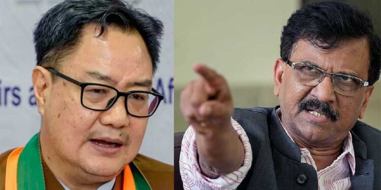 Sanjay Raut vs Kiren Rijiju: ‘गाली देकर राजनीति ठीक नहीं’, शिवसेना विवाद पर केंद्रीय मंत्री का करारा जवाब